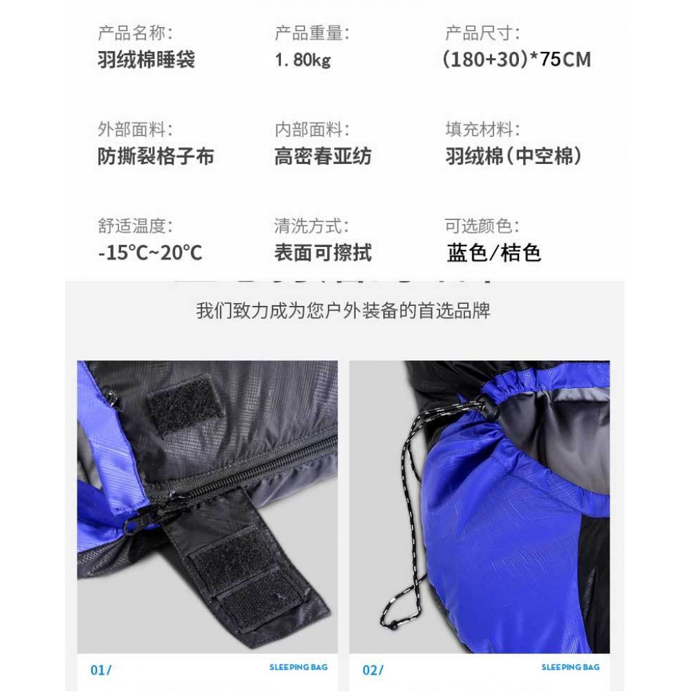 New heating down cotton sleeping bag USB heating insulation single sleeping bag outdoor camping anti-kick electric heating sleeping bag 