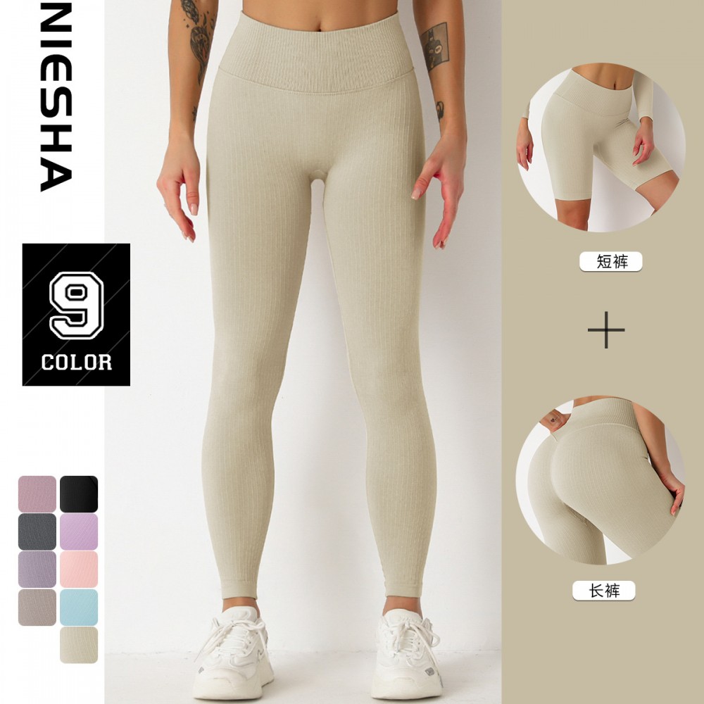 clean stock seamless pants 