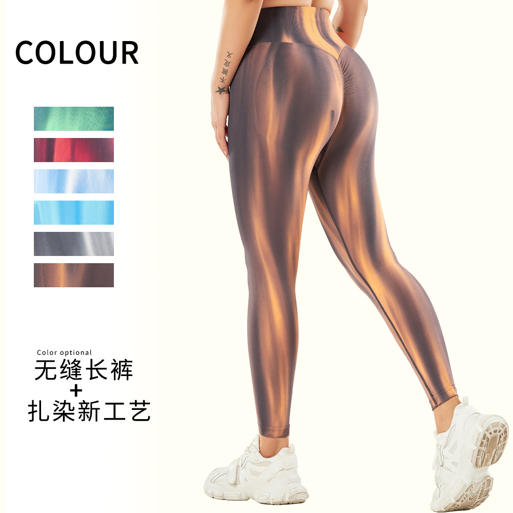  SEAMLESS  yoga legging 