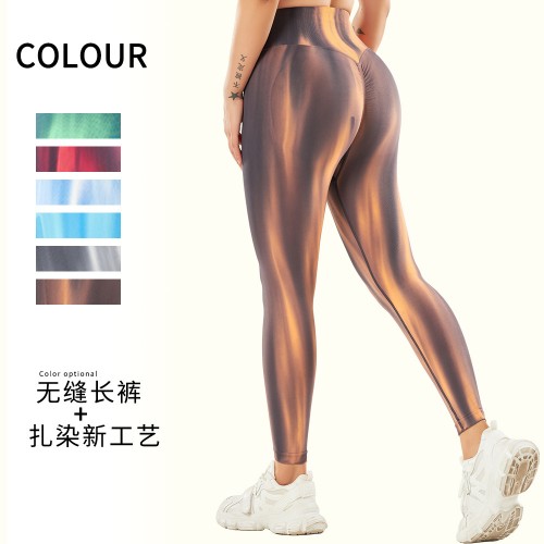  SEAMLESS  yoga legging