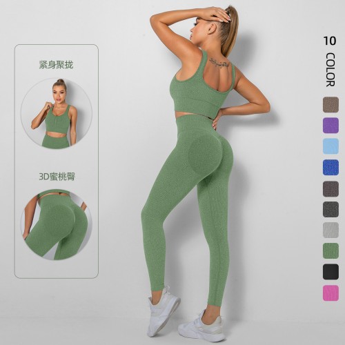  SEAMLESS  yoga bra +legging set