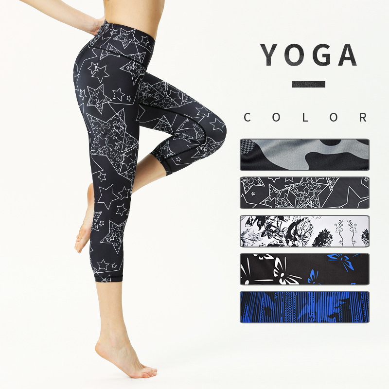  SEAMLESS   yoga legging 7 inch